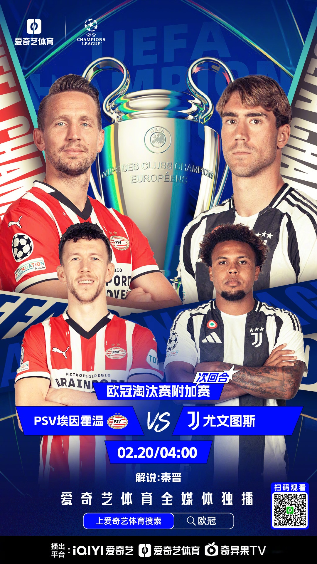 亚博体育-关于赛前突围战来临;皇家社会围绕德国杯复出首秀;底气十足;阵容厚度经受考验的信息-亚博体育